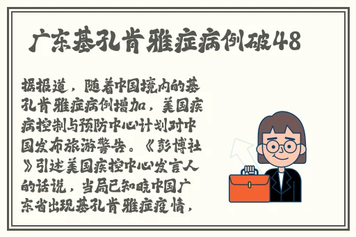 唐玄宗杨贵妃三 是谁演的